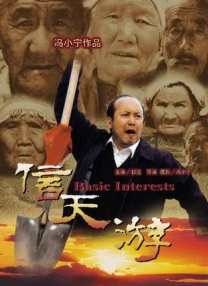 伊人免费在线观看高清版